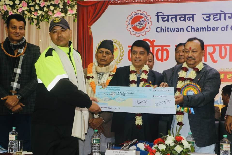 Award Ceremony at Chitwan Chamber
